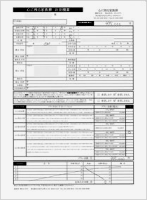 全国平均より格段に安いご葬儀プラン