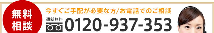 心に残る家族葬のバナー