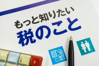 贈与税や相続税が大幅に猶予or免除される事業承継税制について解説（１）