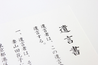 甥や姪が相続人となるケースとその注意点。甥や姪に相続させない方法は？