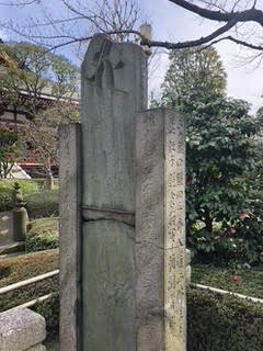 1300年代にできた台東区浅草の浅草寺の西仏板碑