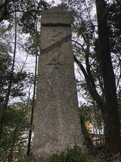 板碑は鎌倉時代に始まった刀工の二代目の墓だった