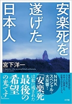 格安の葬儀なら 心に残る家族葬 格安の葬儀なら 心に残る家族葬