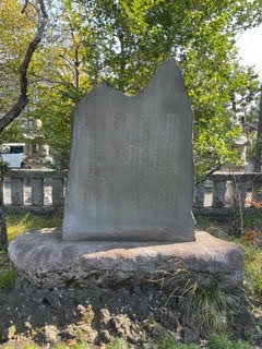 東京都調布市の布田天神社にある「多摩川の碑」について調べてみた