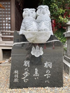 池袋御嶽神社のふくろうと池袋のシンボルであるいけふくろう