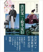 格安の葬儀なら【心に残る家族葬】|格安の葬儀なら「心に残る