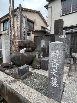 谷中の瑞輪寺に眠る河鍋暁斎