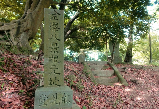 金沢八景の八景の一つとして知られる能見堂の過去の誉れと現在の退廃