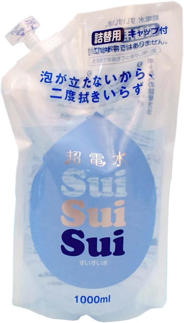 超電水すいすい