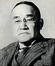 サンフランシスコ講和条約で日本の主権回復を行った「吉田 茂」