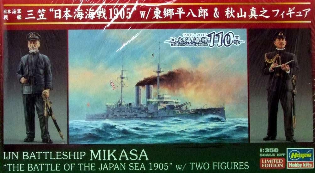 東郷平八郎&秋山真之フィギュア