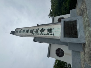 なぜ福岡に東郷神社があるのか?東郷神社の建造者である安倍正弘とは?