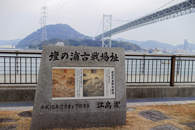 壇ノ浦の戦い、鎌倉幕府成立の功労者　三浦義澄の一生から盛者必衰の真理を問う