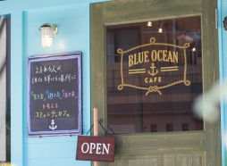 終活カフェ「ブルーオーシャンカフェ」の終活は一味ちがう！