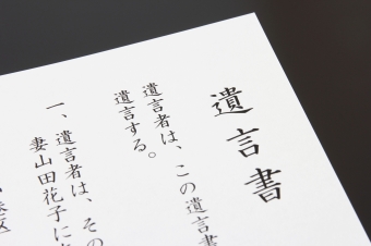 死後にも発生する税金「相続税」ーー終活で忘れられがちな相続対策とは？