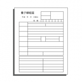 【終活】遺産分割の次に重要な相続税対策。一昔前の行き過ぎた節税対策とは