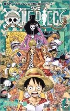 ONE PIECE 81