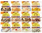 尾西食品　アルファ米12種類全部セット（非常食 5年保存 各味1食×12種類 ）