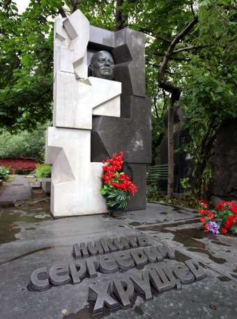 ソビエト４代最高指導者のフルシチョフとその墓石を作ったある芸術家