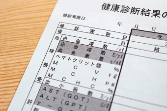 癌が見つかった時に生まれて初めて自分が死ぬかもしれないと真剣に考えた話