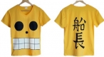 船長 Tシャツ