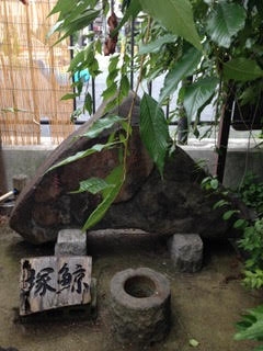 腐り始め払い下げられた鯨は、その頭部が利田神社に埋められ石碑が建てられた