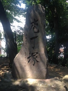 東京品川区には包丁のお墓「包丁塚」がある