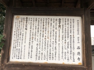 生涯を通して死刑囚と向き合い、諭し続けた教誨師・篠田龍雄