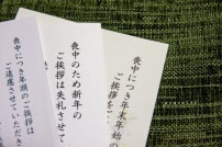 家族葬が増えたことで、訃報を知らずに亡くなっている知人が増えた