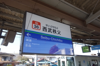 【都道府県別の葬儀】埼玉県秩父市の独特な葬儀慣習を紹介！（前編）