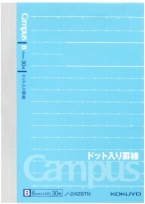 コクヨ ノート ￥1
