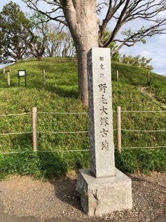 西暦400年頃に作られた東京世田谷にある野毛大塚古墳を調べてみた