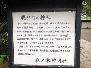 財宝が埋まっているとされていた横浜市旭区の「密経塚」を調べてみた