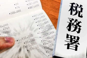 相続税法に影響ある民法の改正は実に40年ぶり！改正点を解説！（後編）