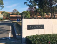 菩提寺で一日葬を執り行い久留米市斎場で火葬を致しました