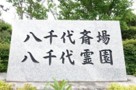 遠方からお越しになる参列者様のご宿泊のお手配とキリスト教葬での対応