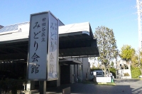 22日の友引に通夜、翌日23日に葬儀という日程で公営斎場のみどり会館にて行いました