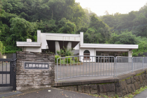 上野原市斎場