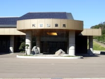 坂井市 代官山斎苑