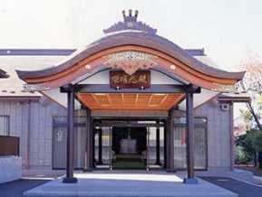 観蔵院 瑠璃光会館