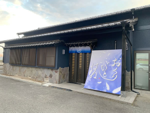 おくりびと はね