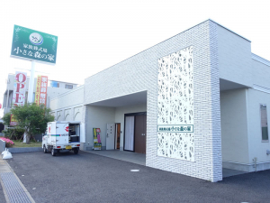 小さな森の家 我孫子中峠台