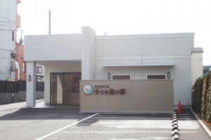 小さな森の家　取手白山