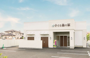小さな森の家　牛久中央