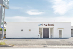 小さな森の家　松戸矢切