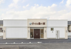 小さな森の家　石岡若松