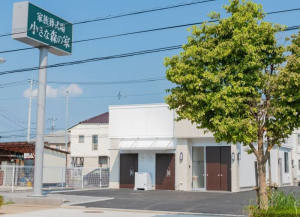 小さな森の家　つくば大穂
