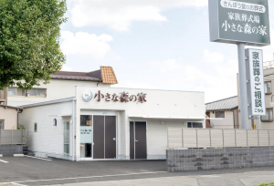 小さな森の家　習志野実籾