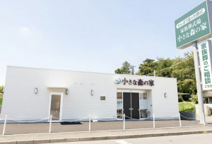 小さな森の家　市川大野