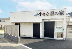小さな森の家　船橋駿河台